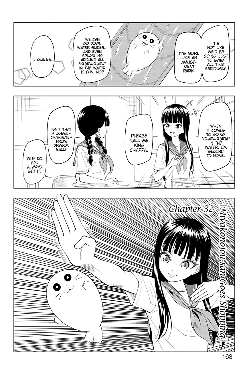 Yuugai Shitei Doukyuusei Chapter 32 page 2 - Chapter 32: Miyakonojou-san Goes Shopping