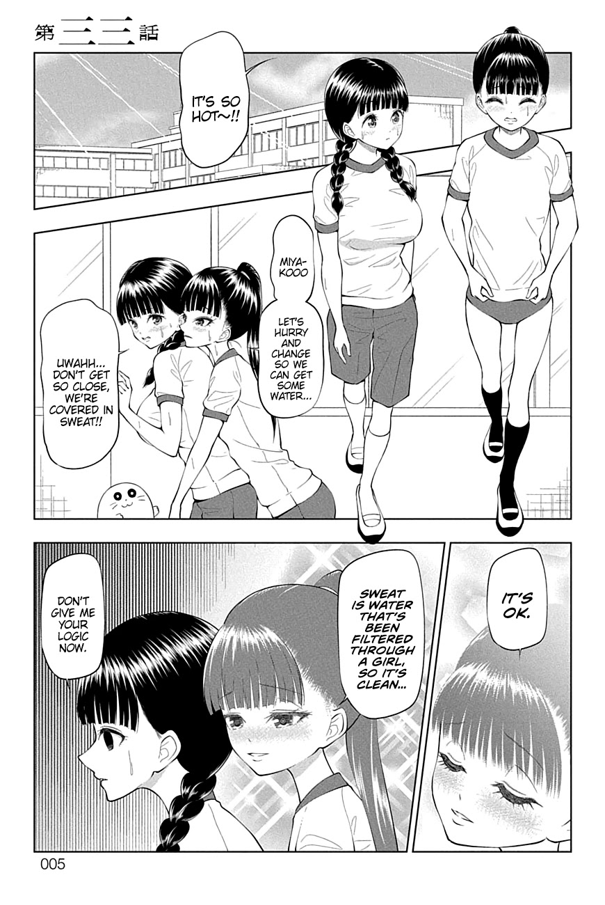 Yuugai Shitei Doukyuusei Chapter 33 page 4 - Chapter 33: Miyakonojou-san Goes to a Bathhouse