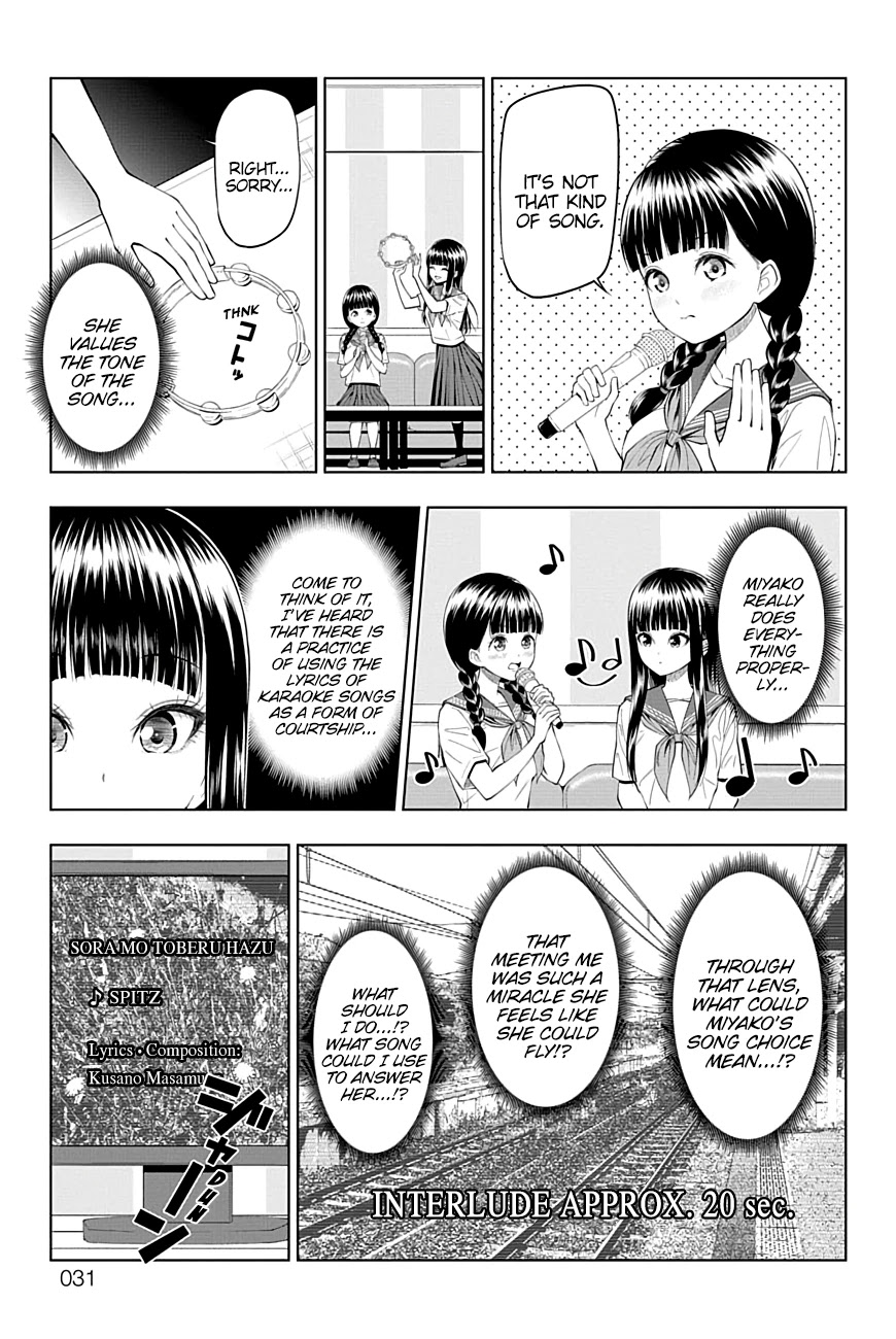 Yuugai Shitei Doukyuusei Chapter 34 page 7 - Chapter 34: Miyakonojou-san Goes to Karaoke
