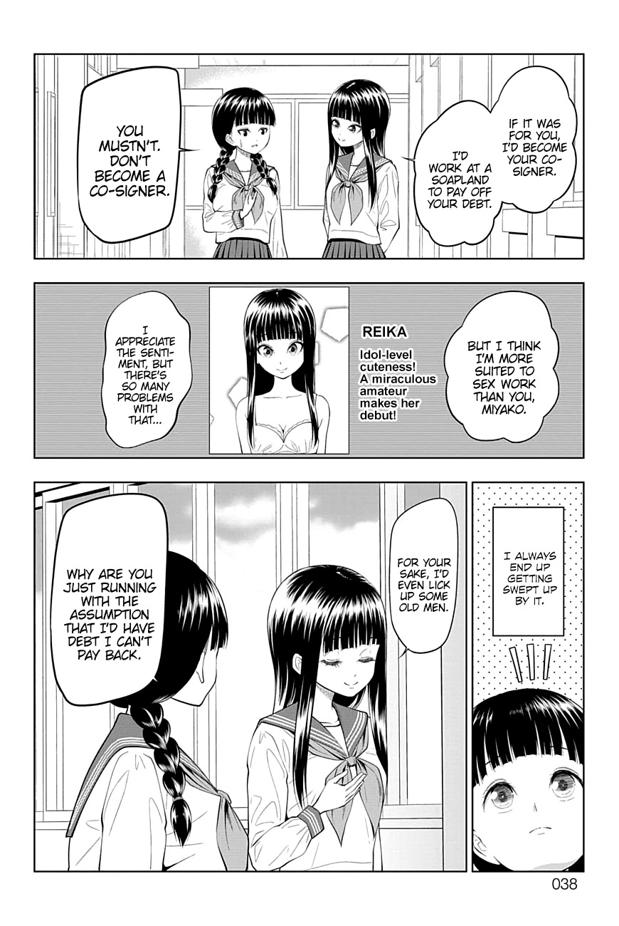 Yuugai Shitei Doukyuusei Chapter 35 page 2 - Chapter 35: Miyakonojou-san Wants to Hear It