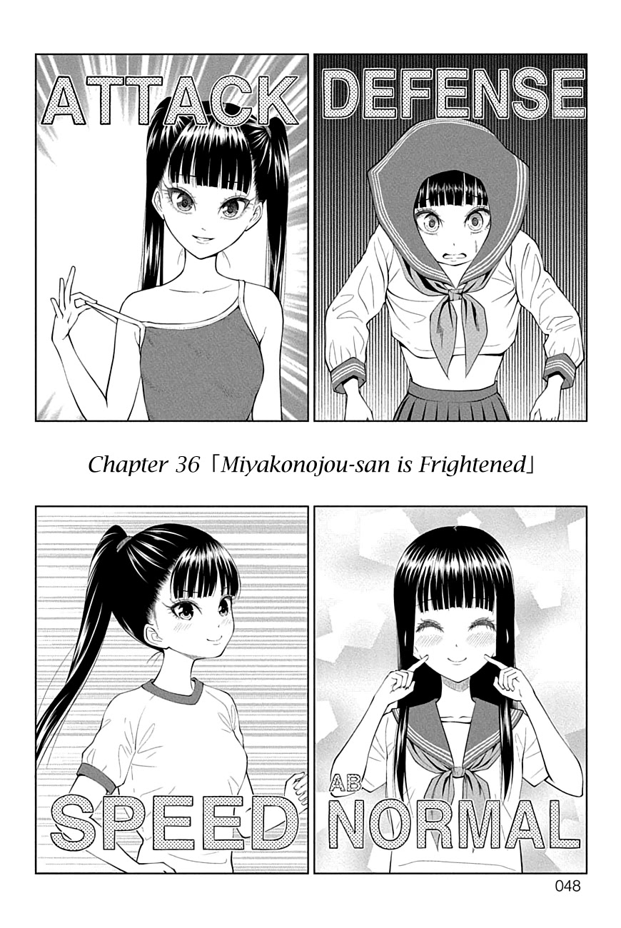 Yuugai Shitei Doukyuusei Chapter 36 page 5 - Chapter 36: Miyakonojou-san is Frightened