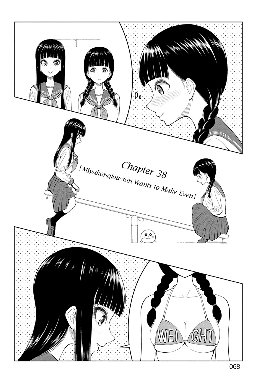 Yuugai Shitei Doukyuusei Chapter 38 page 2 - Chapter 38: Miyakonojou-san Wants to Make Even