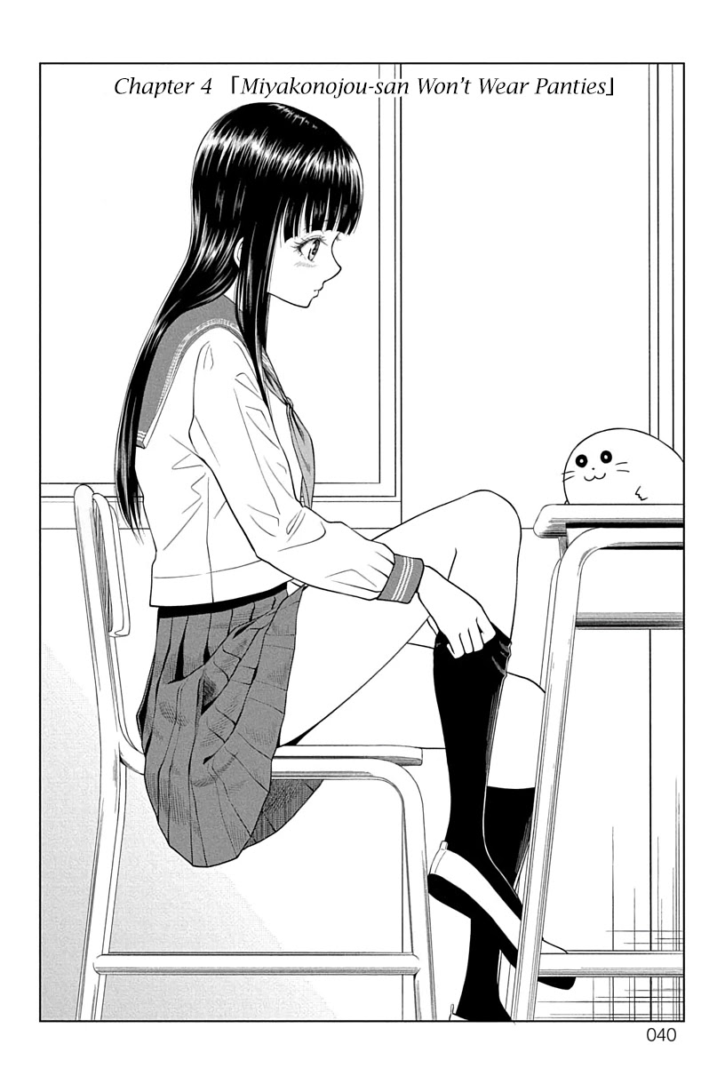Yuugai Shitei Doukyuusei Chapter 4 page 5 - Chapter 4: Miyakonojou-san Won't Wear Panties