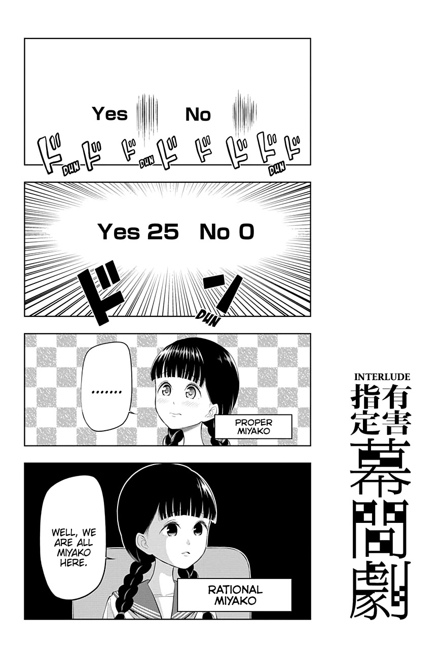Yuugai Shitei Doukyuusei Chapter 42 page 8 - Chapter 42: Miyakonojou-san Wants to Progress