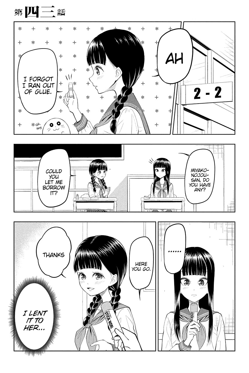 Yuugai Shitei Doukyuusei Chapter 43 page 1 - Chapter 43: Miyakonojou-san Lends