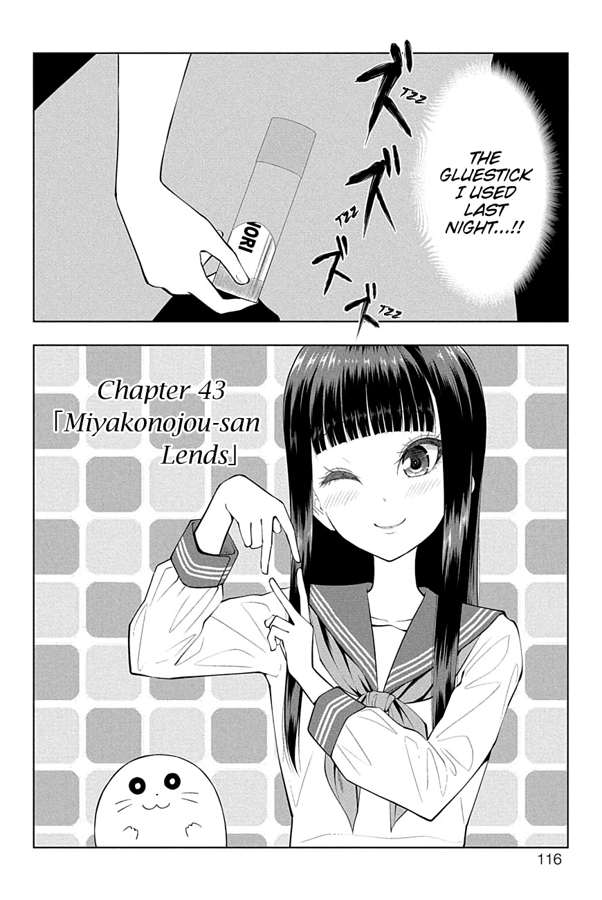 Yuugai Shitei Doukyuusei Chapter 43 page 2 - Chapter 43: Miyakonojou-san Lends