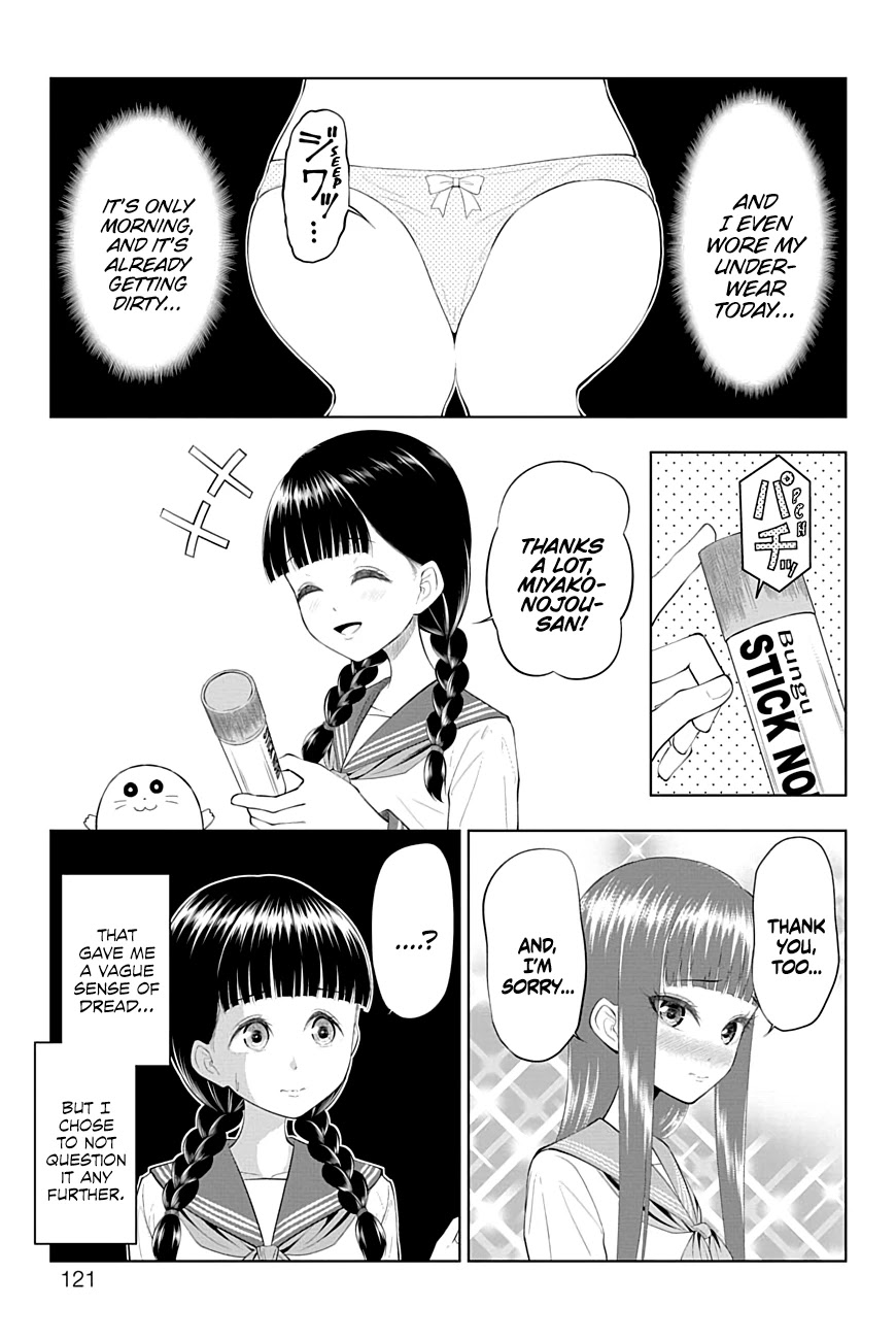 Yuugai Shitei Doukyuusei Chapter 43 page 7 - Chapter 43: Miyakonojou-san Lends