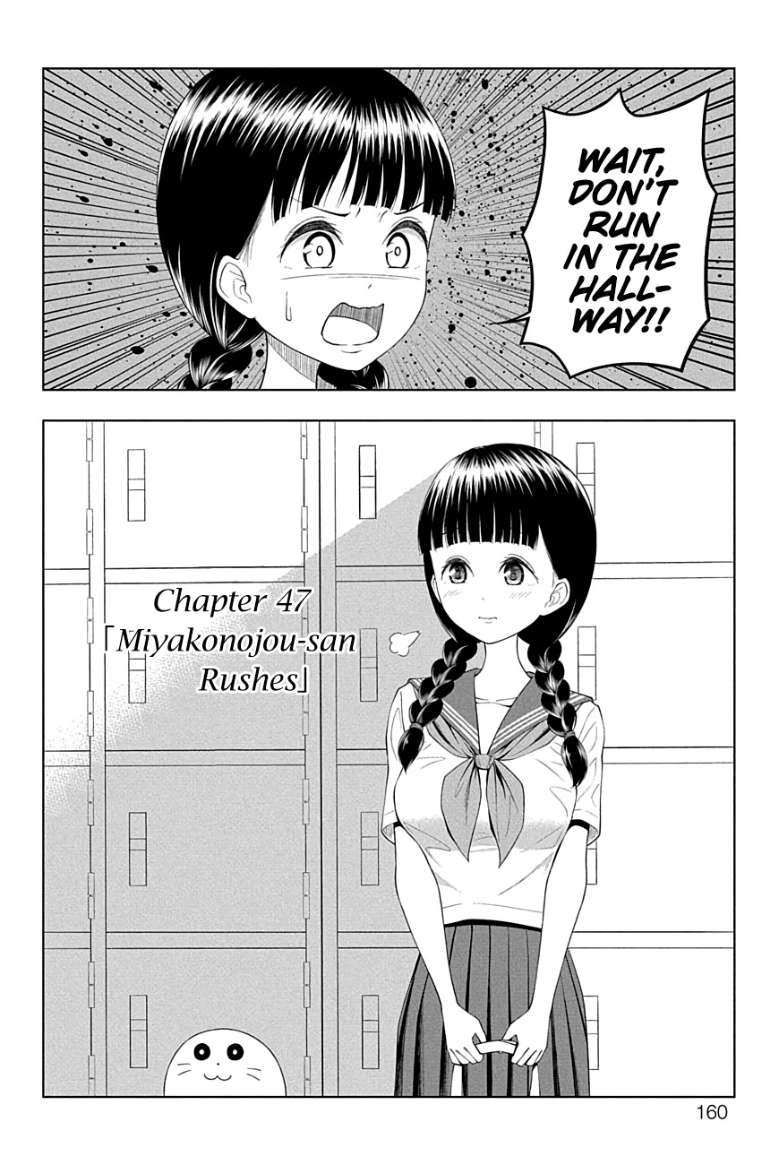 Yuugai Shitei Doukyuusei Chapter 47 page 2 - Chapter 47: Miyakonojou-san Rushes