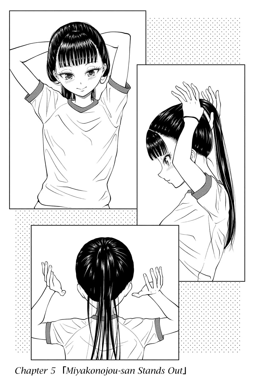 Yuugai Shitei Doukyuusei Chapter 5 page 2 - Chapter 5: Miyakonojou-san Stands Out