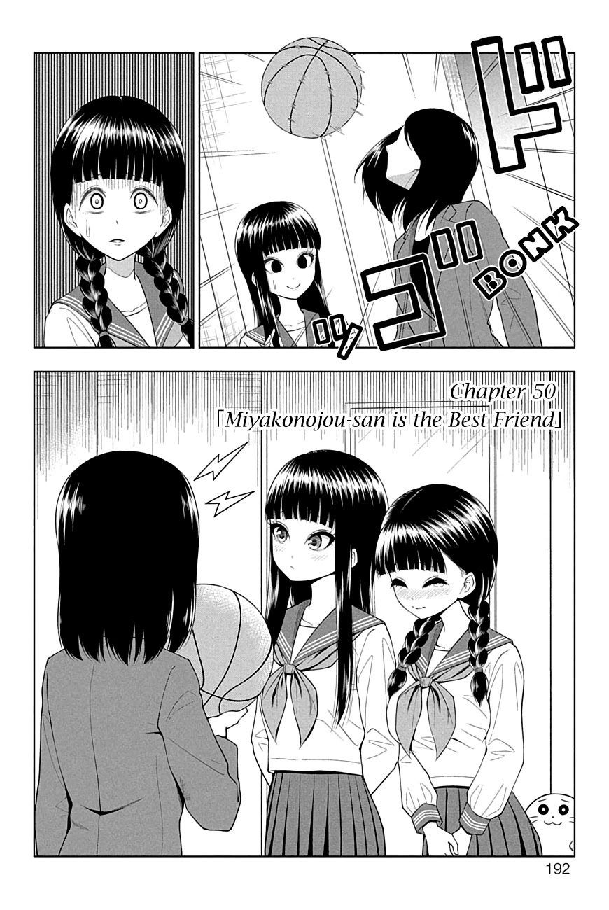 Yuugai Shitei Doukyuusei Chapter 50 page 5 - Chapter 50: Miyakonojou-san is the Best Friend