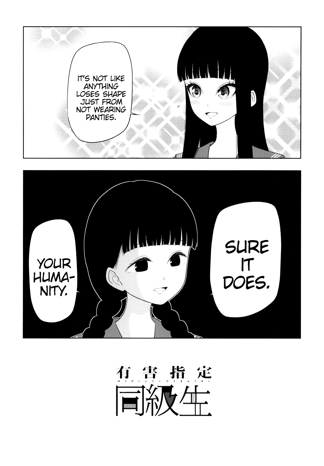 Yuugai Shitei Doukyuusei Chapter 51.5 page 3 - Chapter 51.5: Toranoana Extra