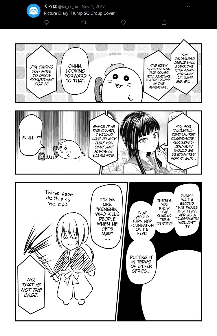 Yuugai Shitei Doukyuusei Chapter 51.6 page 10 - Chapter 51.6: Kuroha-san Posts on Twitter