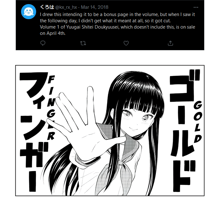 Yuugai Shitei Doukyuusei Chapter 51.6 page 22 - Chapter 51.6: Kuroha-san Posts on Twitter