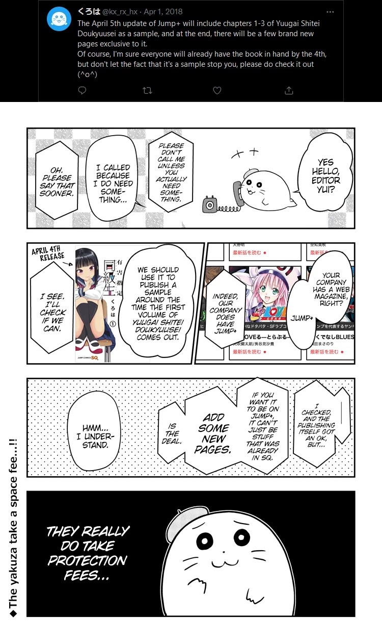Yuugai Shitei Doukyuusei Chapter 51.6 page 25 - Chapter 51.6: Kuroha-san Posts on Twitter
