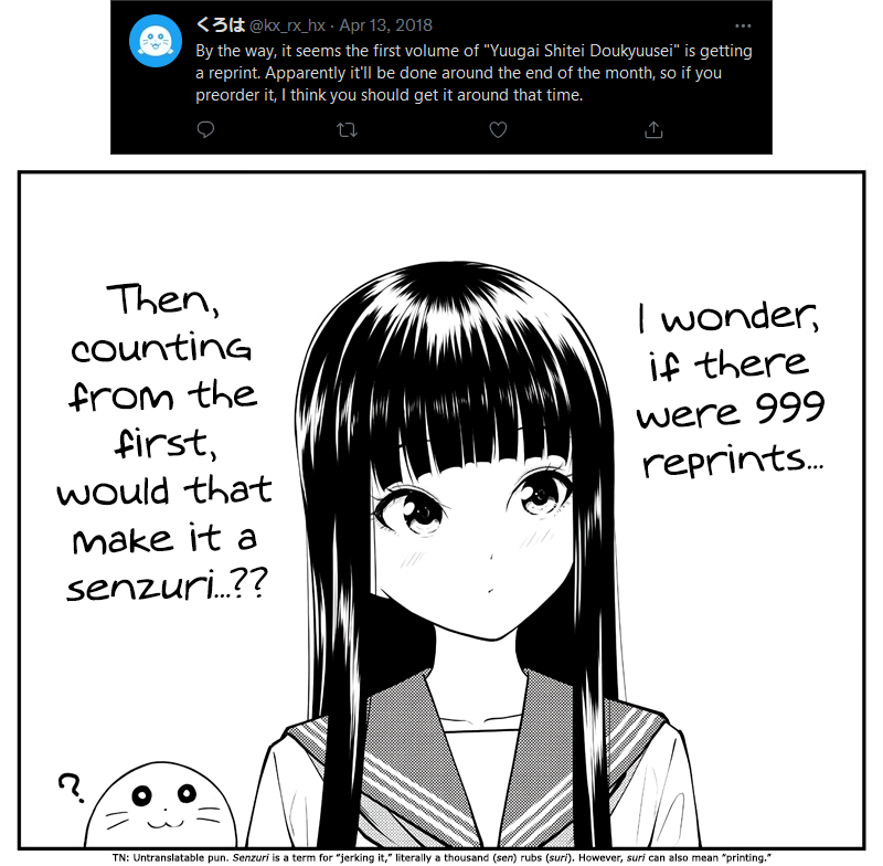 Yuugai Shitei Doukyuusei Chapter 51.6 page 31 - Chapter 51.6: Kuroha-san Posts on Twitter