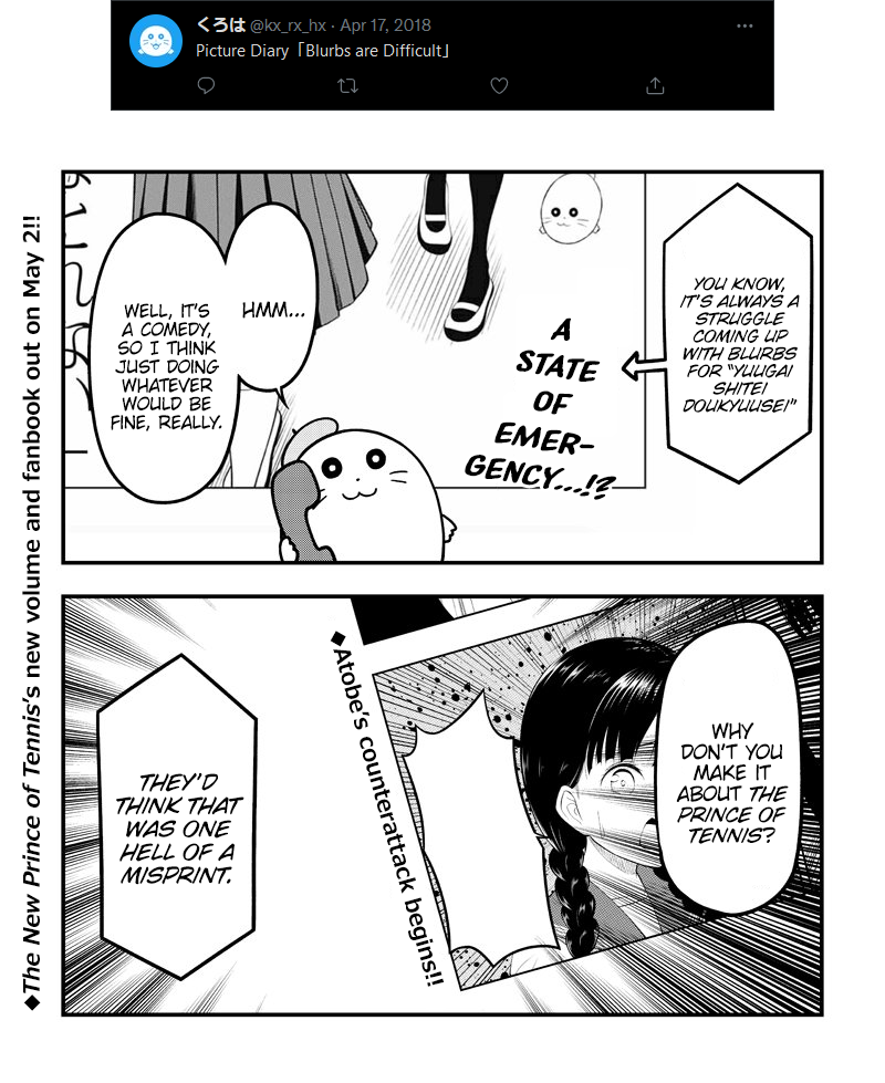 Yuugai Shitei Doukyuusei Chapter 51.6 page 32 - Chapter 51.6: Kuroha-san Posts on Twitter