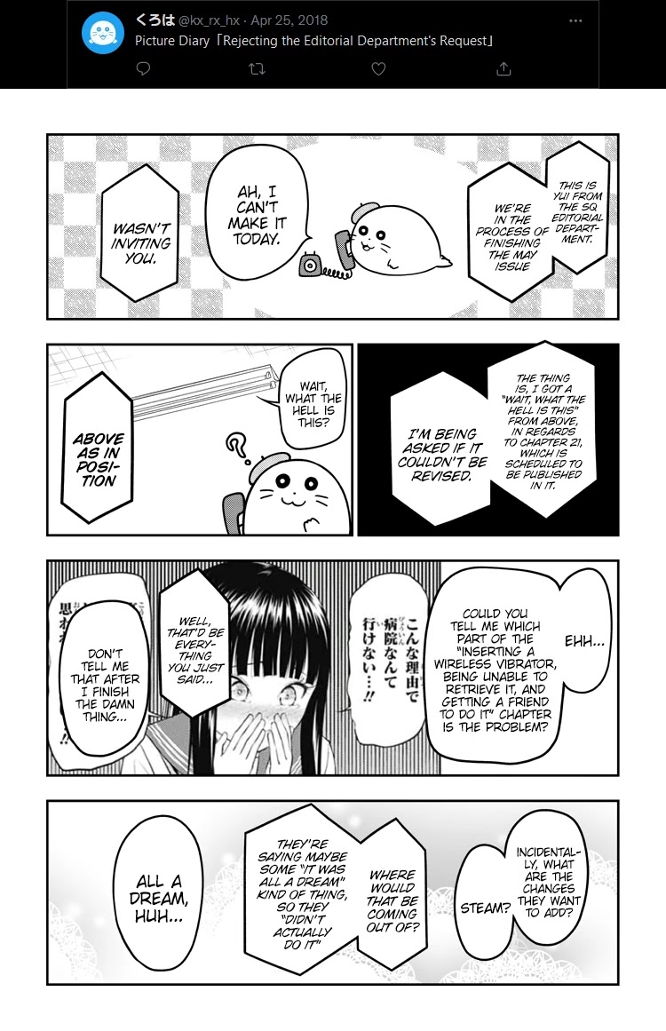 Yuugai Shitei Doukyuusei Chapter 51.6 page 33 - Chapter 51.6: Kuroha-san Posts on Twitter
