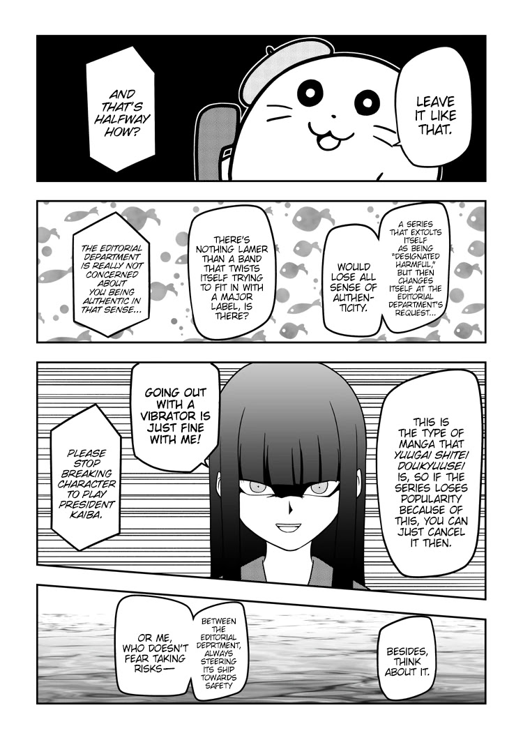 Yuugai Shitei Doukyuusei Chapter 51.6 page 35 - Chapter 51.6: Kuroha-san Posts on Twitter