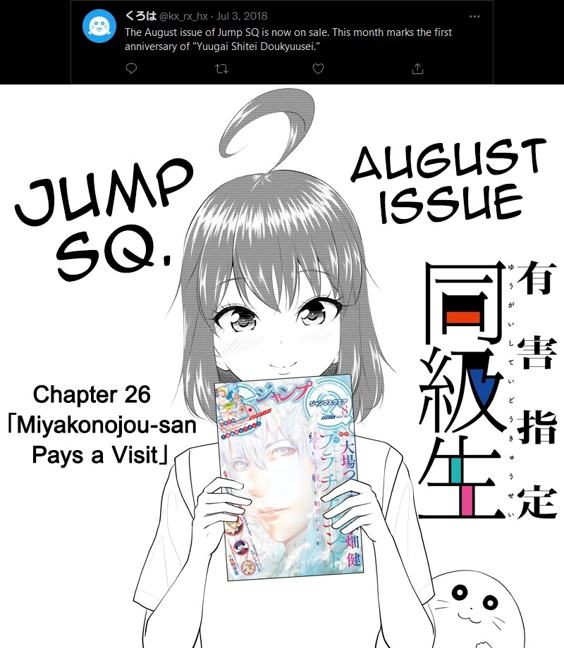 Yuugai Shitei Doukyuusei Chapter 51.6 page 40 - Chapter 51.6: Kuroha-san Posts on Twitter