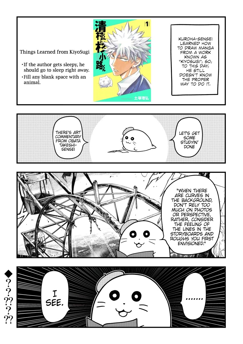 Yuugai Shitei Doukyuusei Chapter 51.6 page 45 - Chapter 51.6: Kuroha-san Posts on Twitter