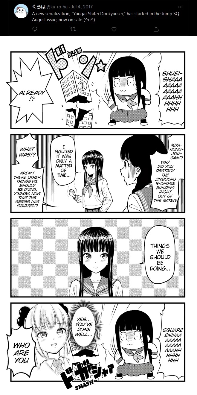 Yuugai Shitei Doukyuusei Chapter 51.6 page 5 - Chapter 51.6: Kuroha-san Posts on Twitter