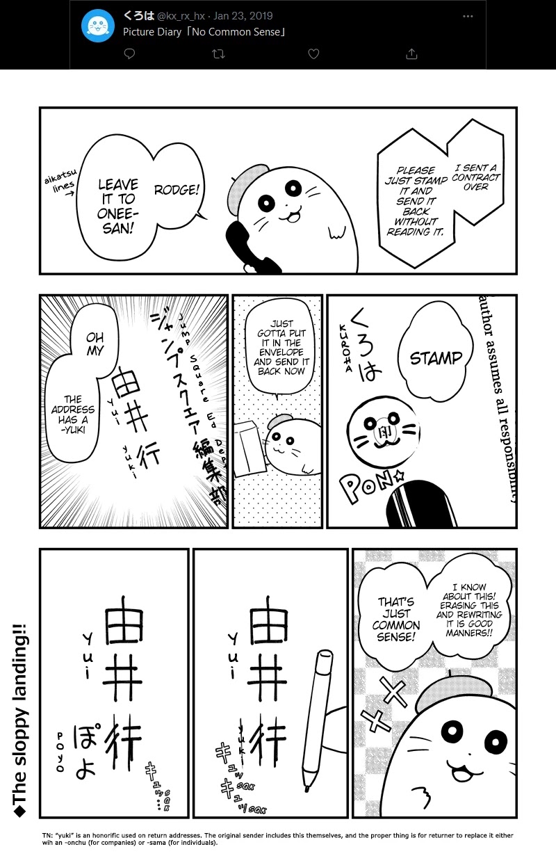 Yuugai Shitei Doukyuusei Chapter 51.6 page 53 - Chapter 51.6: Kuroha-san Posts on Twitter