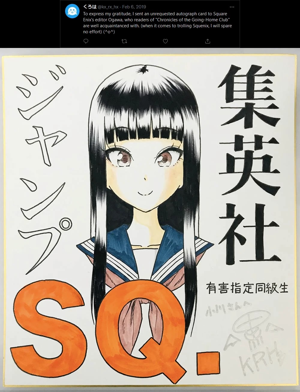 Yuugai Shitei Doukyuusei Chapter 51.6 page 58 - Chapter 51.6: Kuroha-san Posts on Twitter