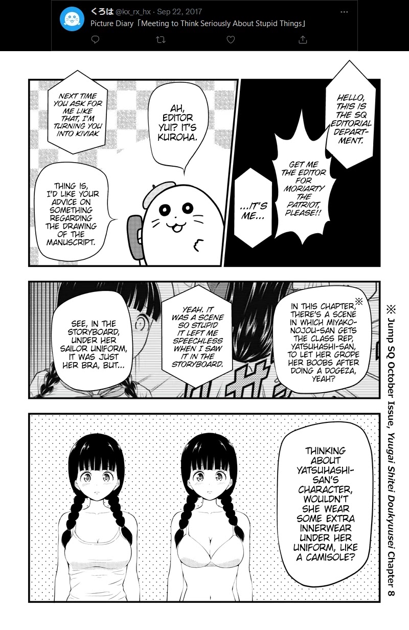 Yuugai Shitei Doukyuusei Chapter 51.6 page 6 - Chapter 51.6: Kuroha-san Posts on Twitter