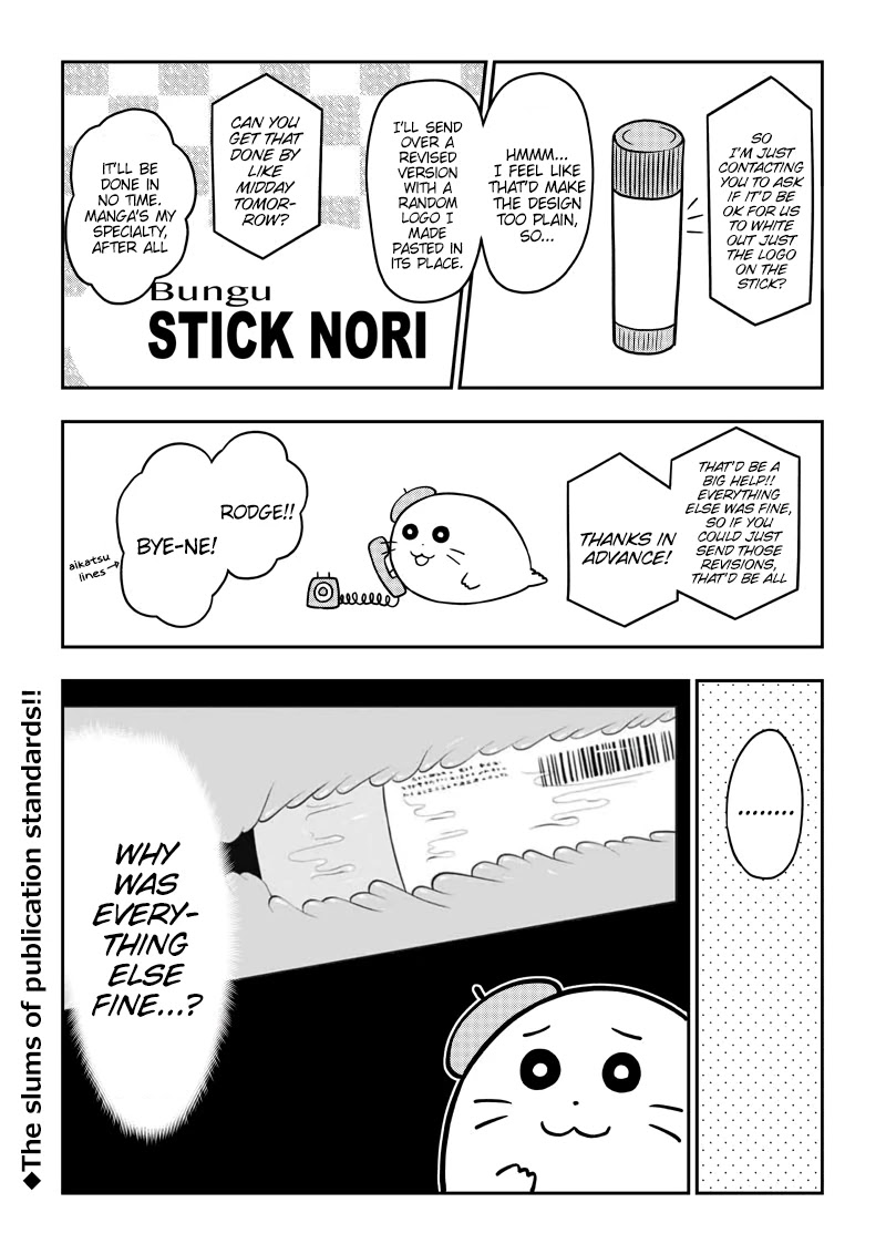 Yuugai Shitei Doukyuusei Chapter 51.6 page 60 - Chapter 51.6: Kuroha-san Posts on Twitter