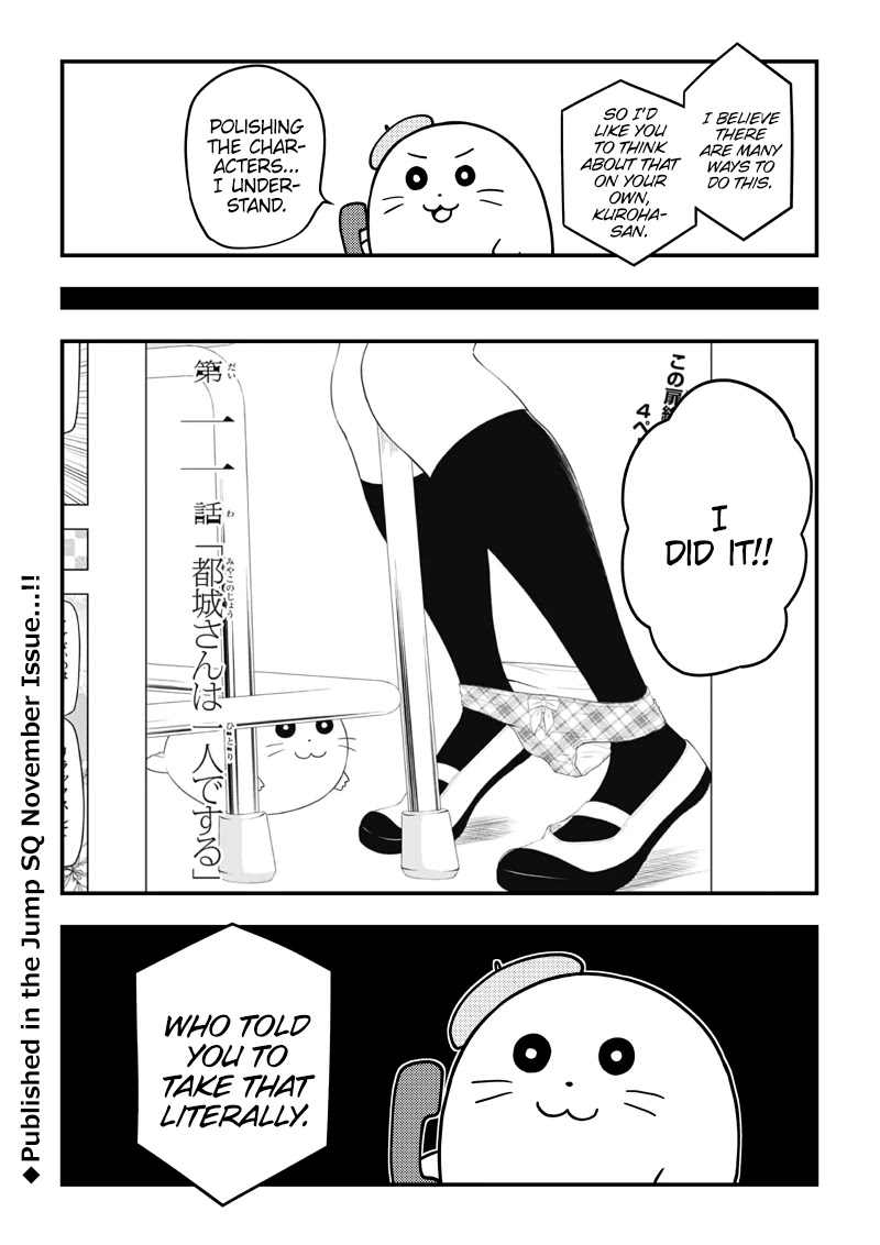 Yuugai Shitei Doukyuusei Chapter 51.6 page 9 - Chapter 51.6: Kuroha-san Posts on Twitter