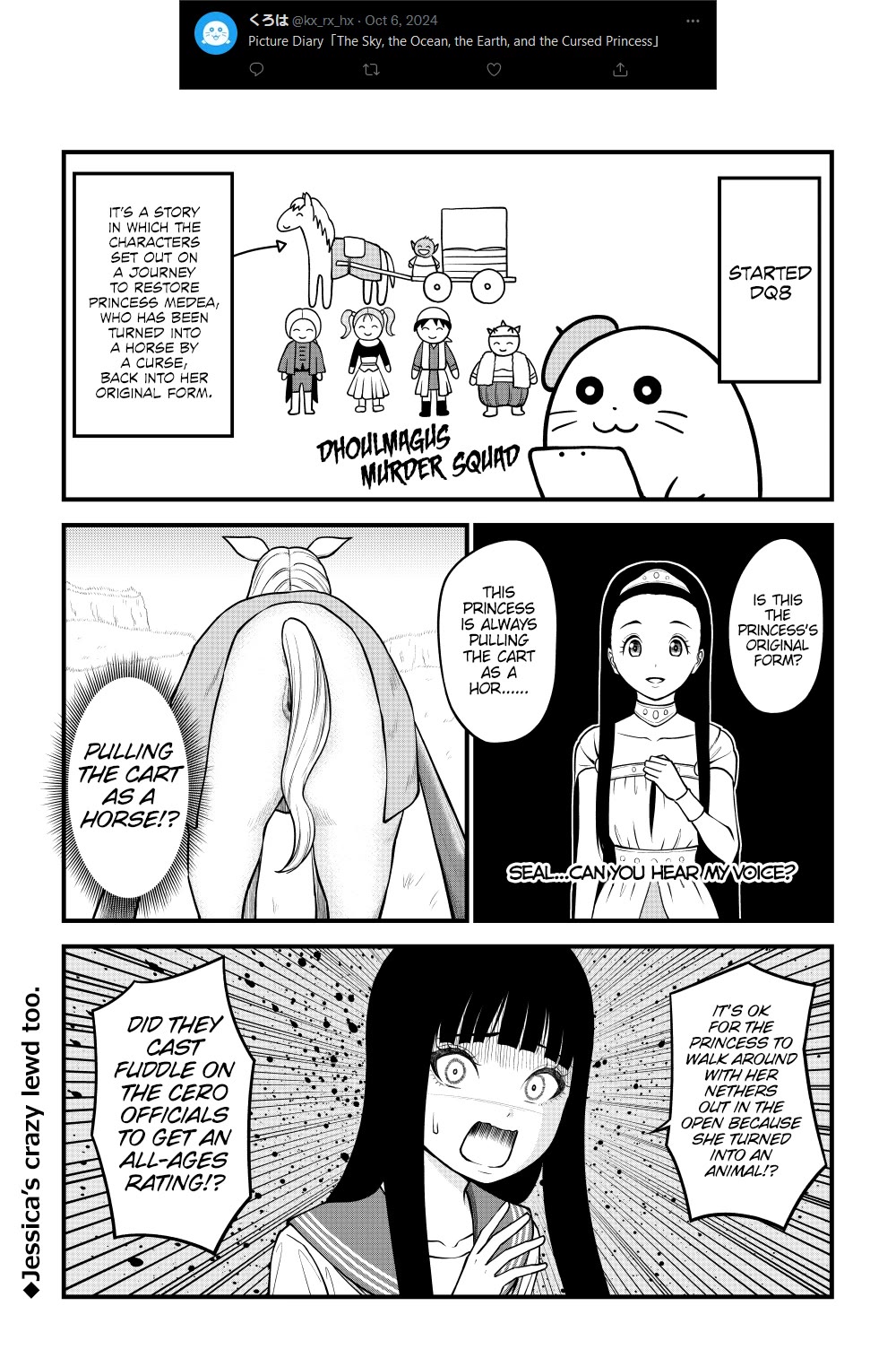 Yuugai Shitei Doukyuusei Chapter 51.7 page 3 - Chapter 51.7: Kuroha-san Posts on Twitter (2024)
