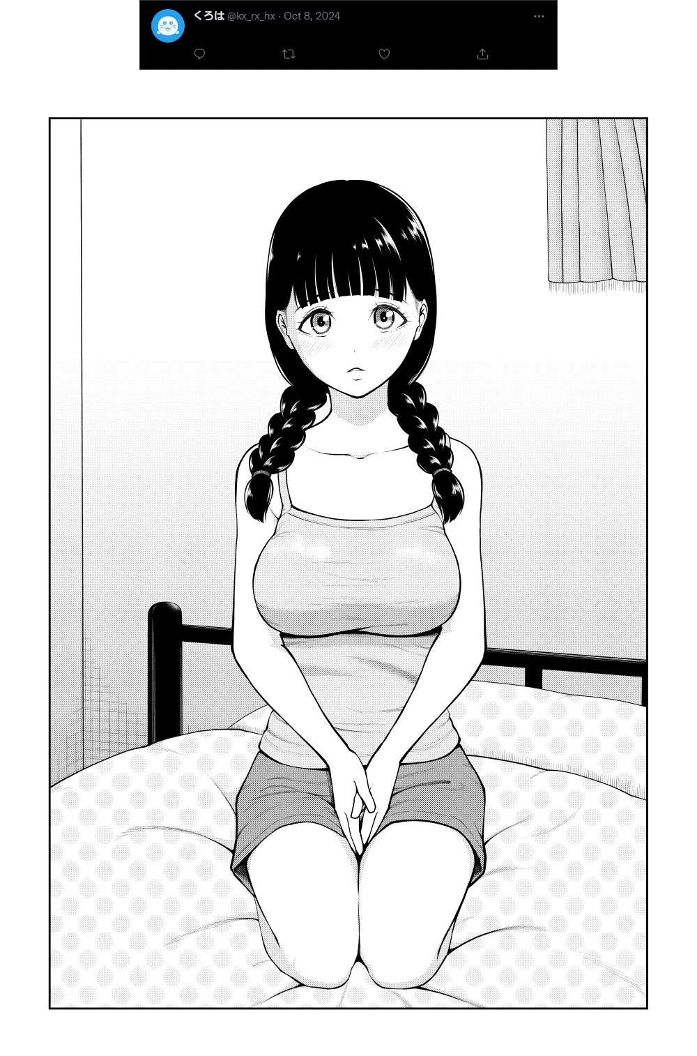 Yuugai Shitei Doukyuusei Chapter 51.7 page 4 - Chapter 51.7: Kuroha-san Posts on Twitter (2024)