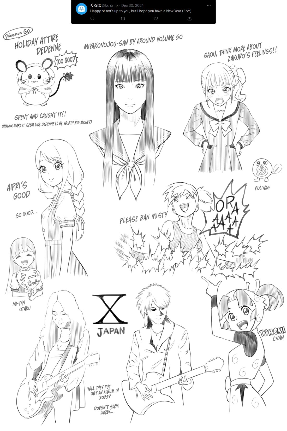 Yuugai Shitei Doukyuusei Chapter 51.7 page 9 - Chapter 51.7: Kuroha-san Posts on Twitter (2024)