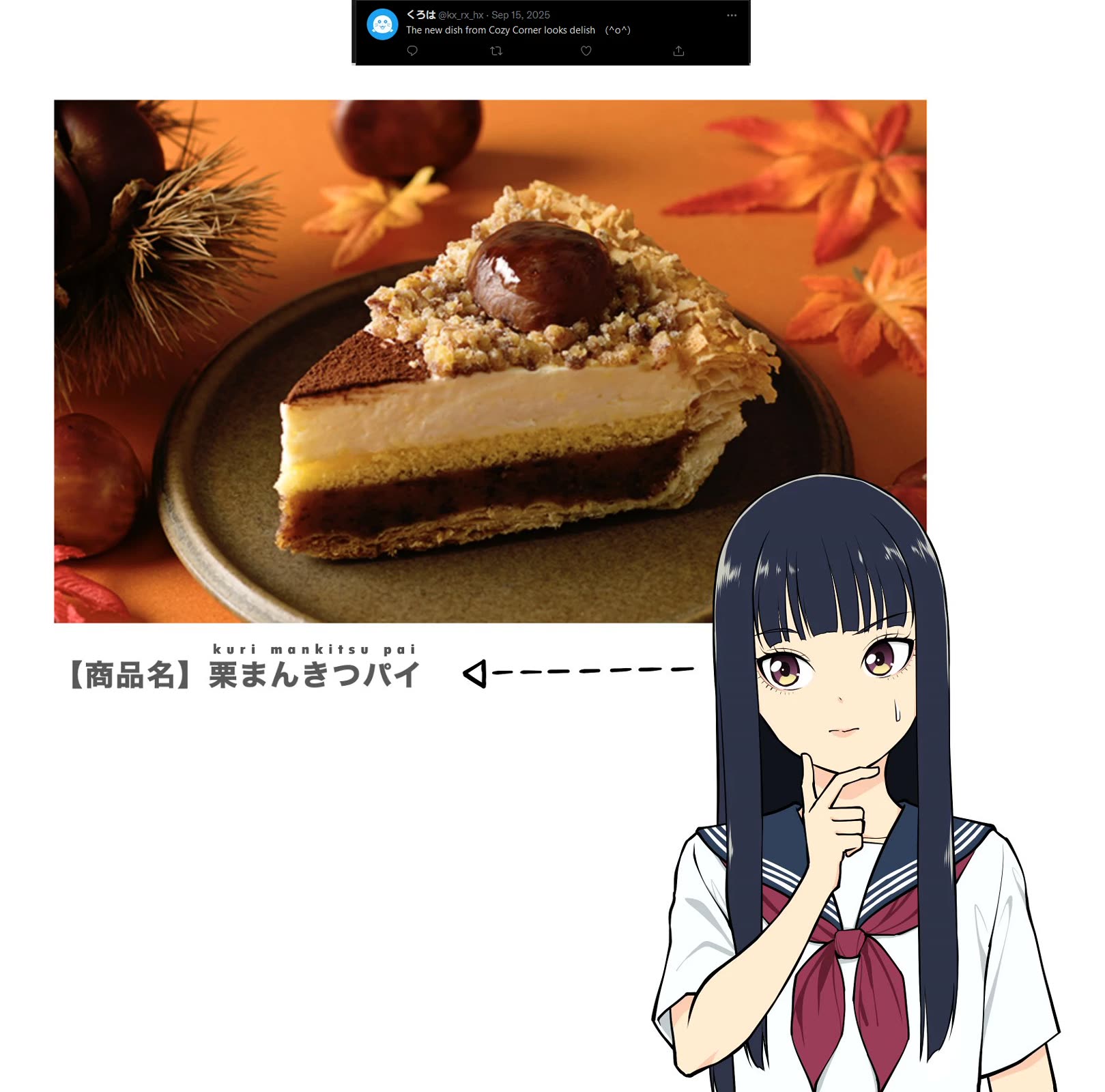 Yuugai Shitei Doukyuusei Chapter 51.8 page 6 - Chapter 51.8: Kuroha-san Posts on Twitter (2025)