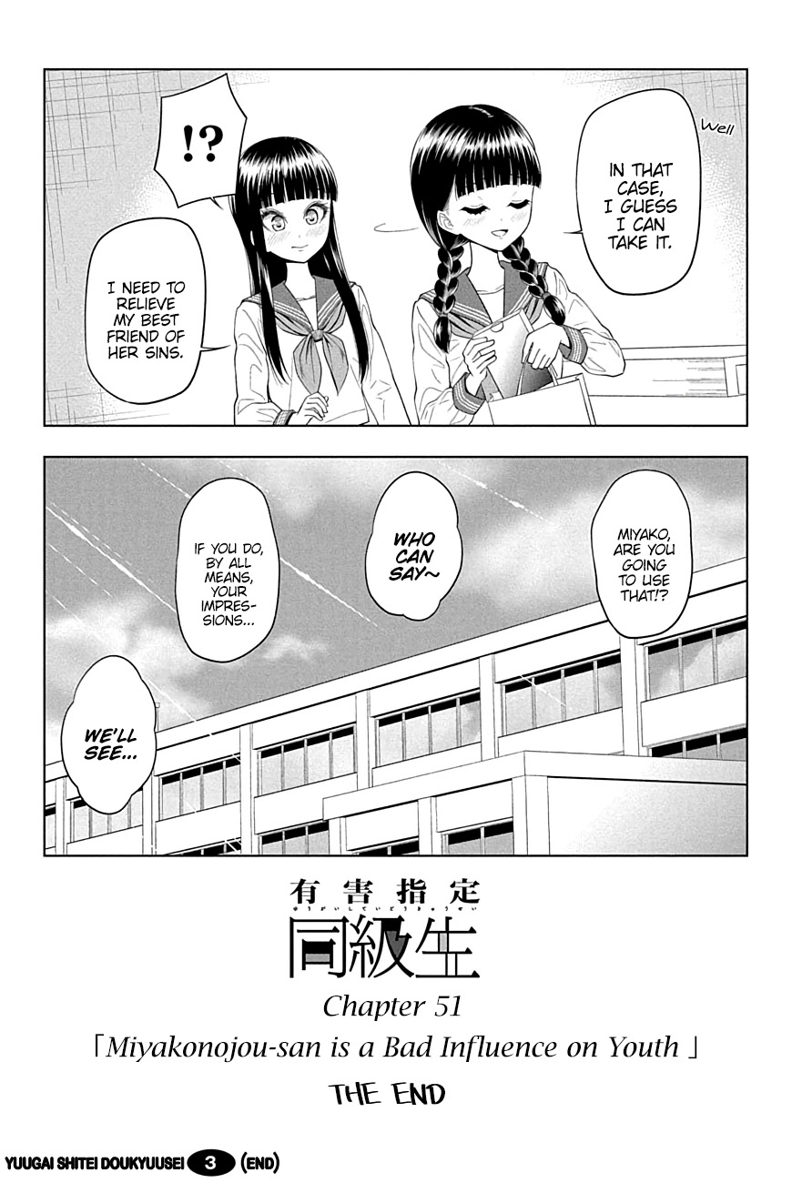 Yuugai Shitei Doukyuusei Chapter 51 page 3 - Chapter 51: Miyakonojou-san is a Bad Influence on Youth [END]