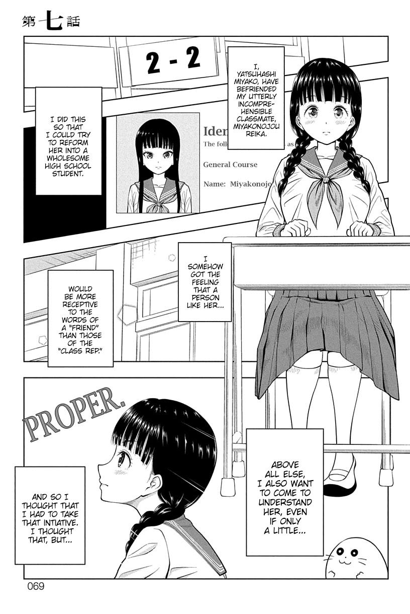 Yuugai Shitei Doukyuusei Chapter 7 page 1 - Chapter 7: Miyakonojou-san Has a Poor Sense of Personal Space