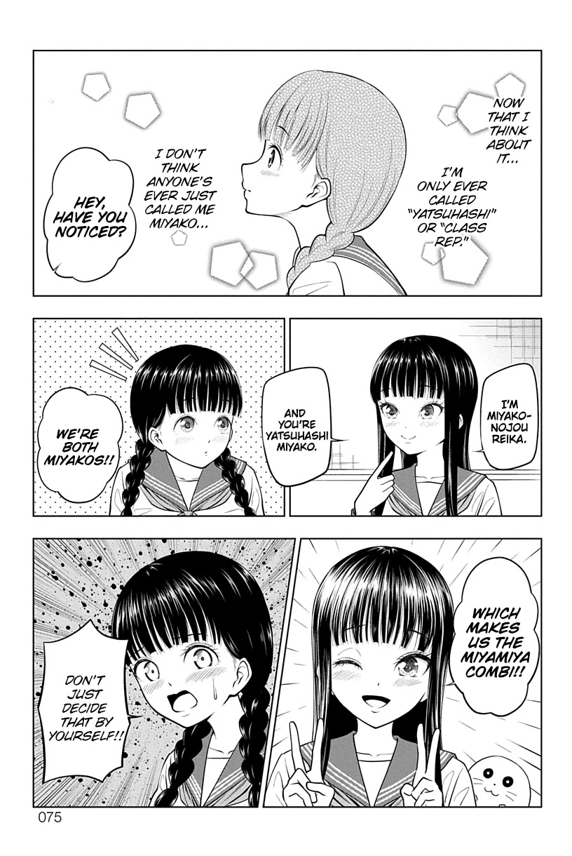 Yuugai Shitei Doukyuusei Chapter 7 page 7 - Chapter 7: Miyakonojou-san Has a Poor Sense of Personal Space