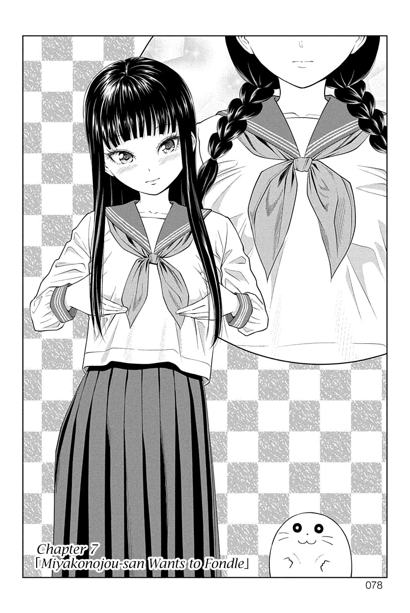 Yuugai Shitei Doukyuusei Chapter 8 page 2 - Chapter 8: Miyakonojou-san Wants to Fondle