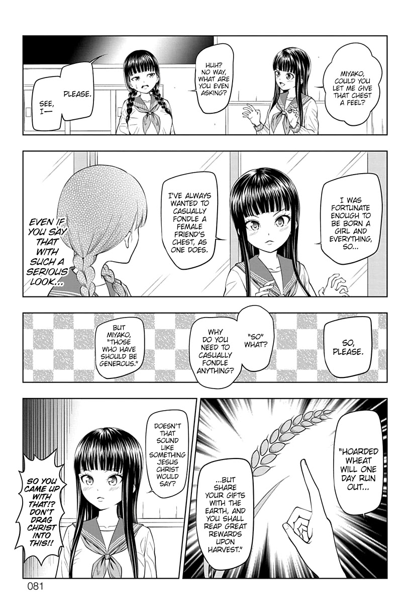 Yuugai Shitei Doukyuusei Chapter 8 page 5 - Chapter 8: Miyakonojou-san Wants to Fondle