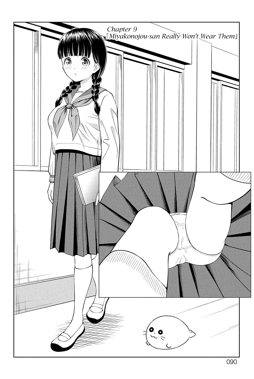 Yuugai Shitei Doukyuusei Chapter 9 page 2 - Chapter 9: Miyakonojou-san Really Won't Wear Them