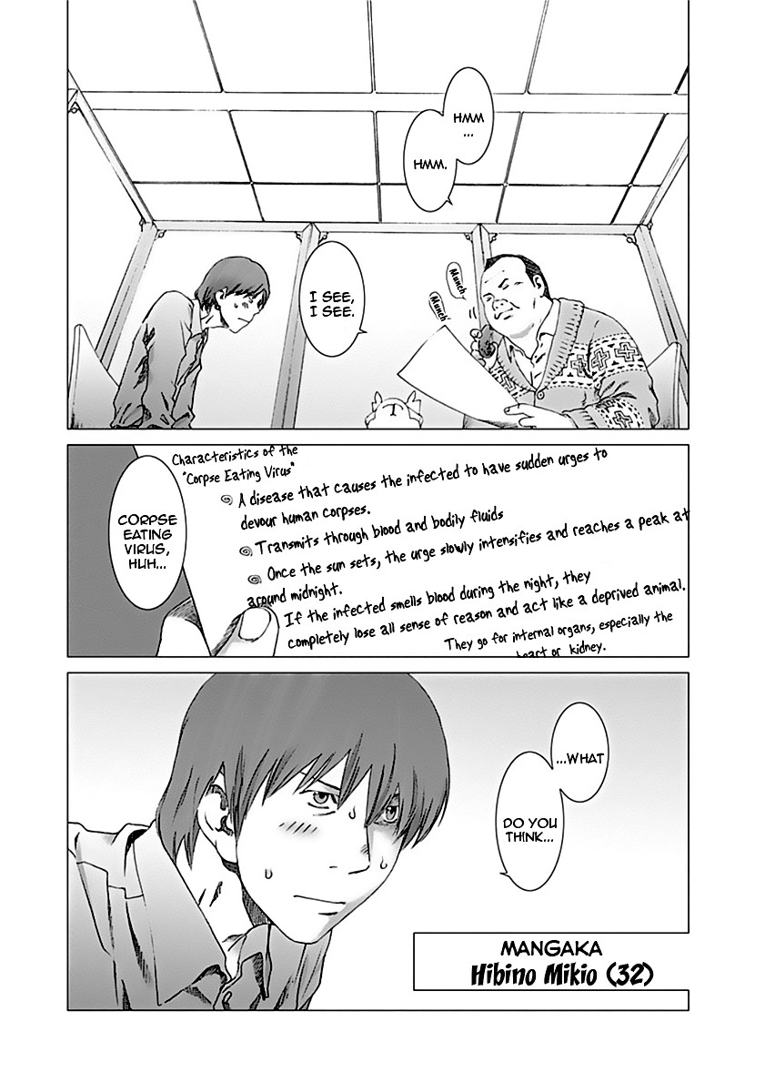 Yuugai Toshi Chapter 1 page 11 - Chapter 1: Abnormality