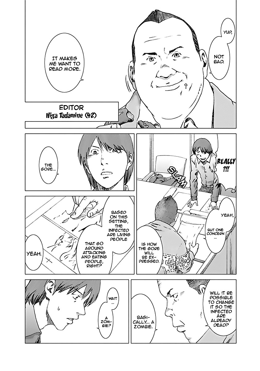 Yuugai Toshi Chapter 1 page 12 - Chapter 1: Abnormality