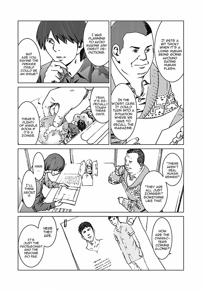 Yuugai Toshi Chapter 1 page 13 - Chapter 1: Abnormality