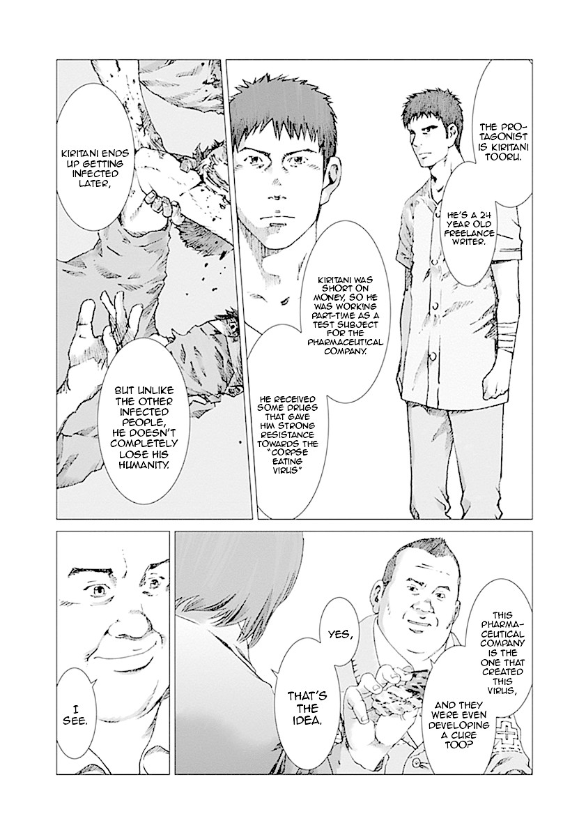 Yuugai Toshi Chapter 1 page 14 - Chapter 1: Abnormality