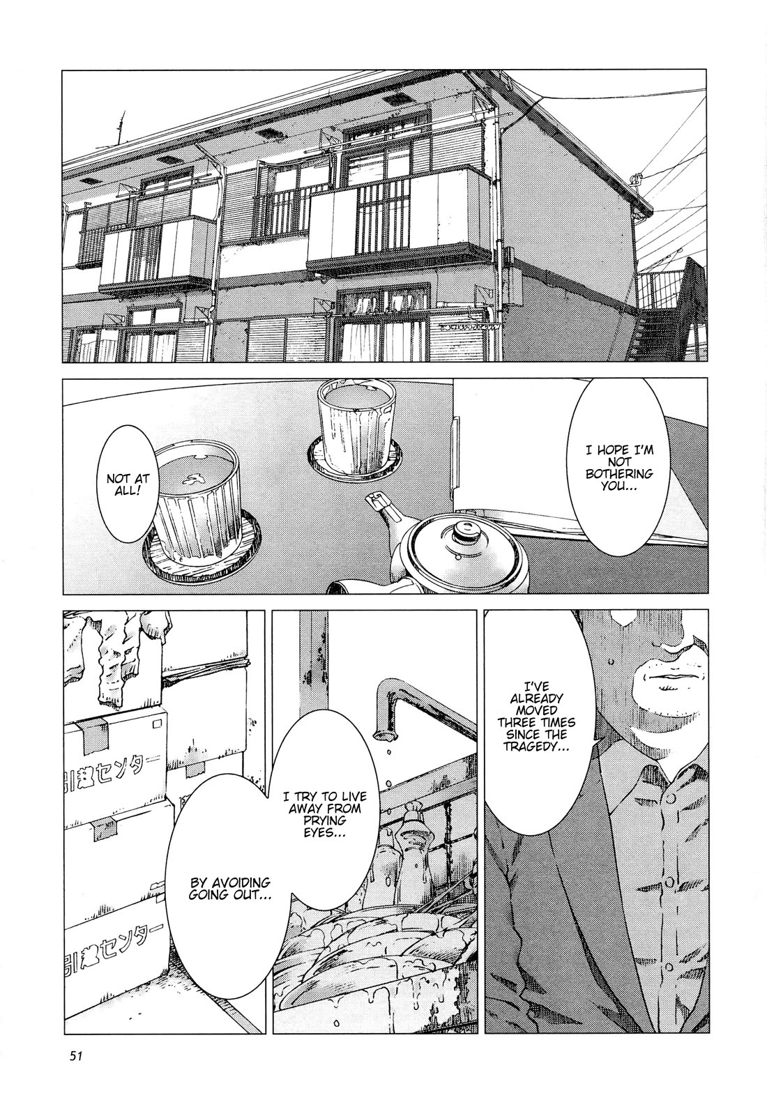 Yuugai Toshi Chapter 10 page 2 - Chapter 10: Fahrenheit 451