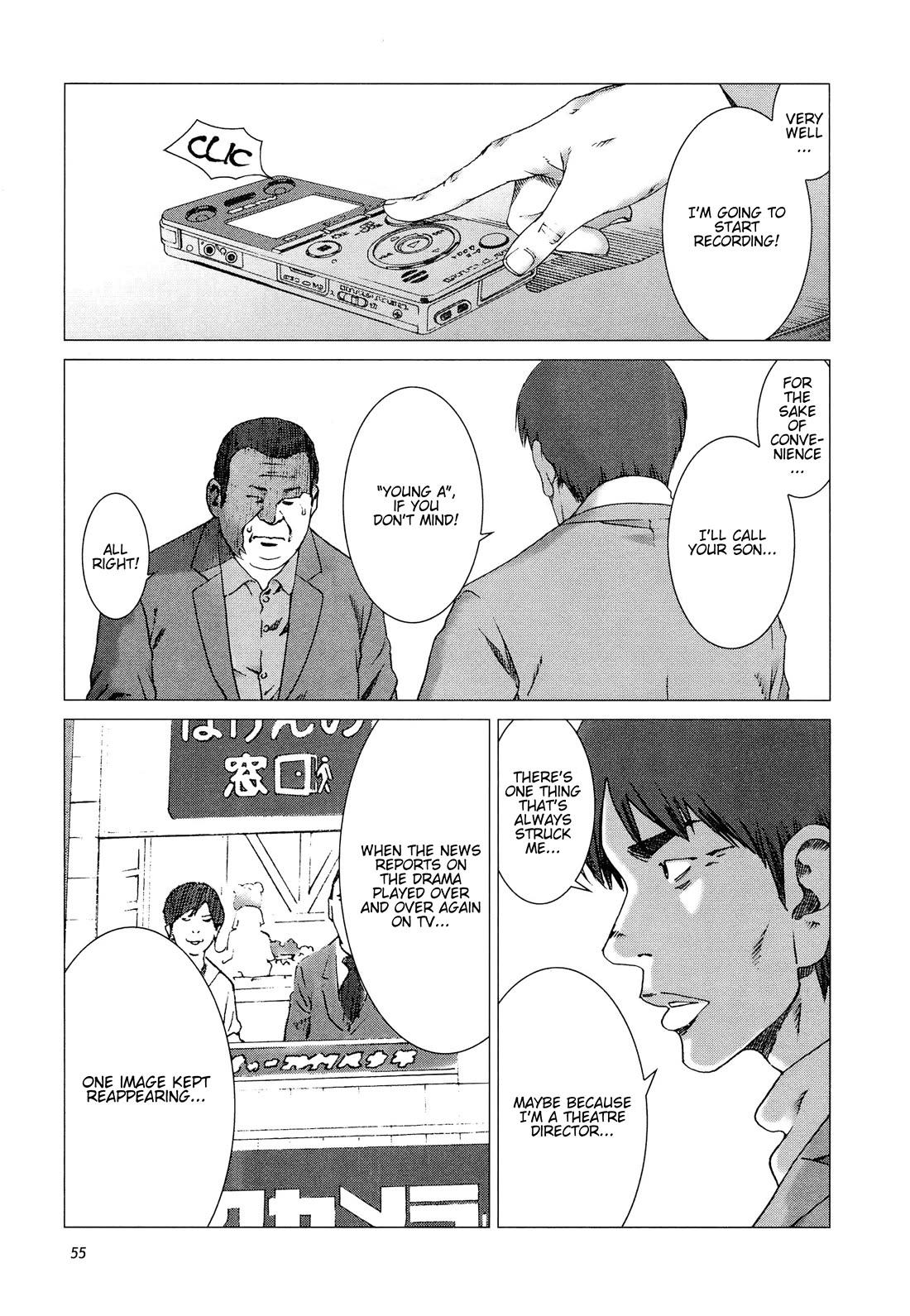 Yuugai Toshi Chapter 10 page 6 - Chapter 10: Fahrenheit 451