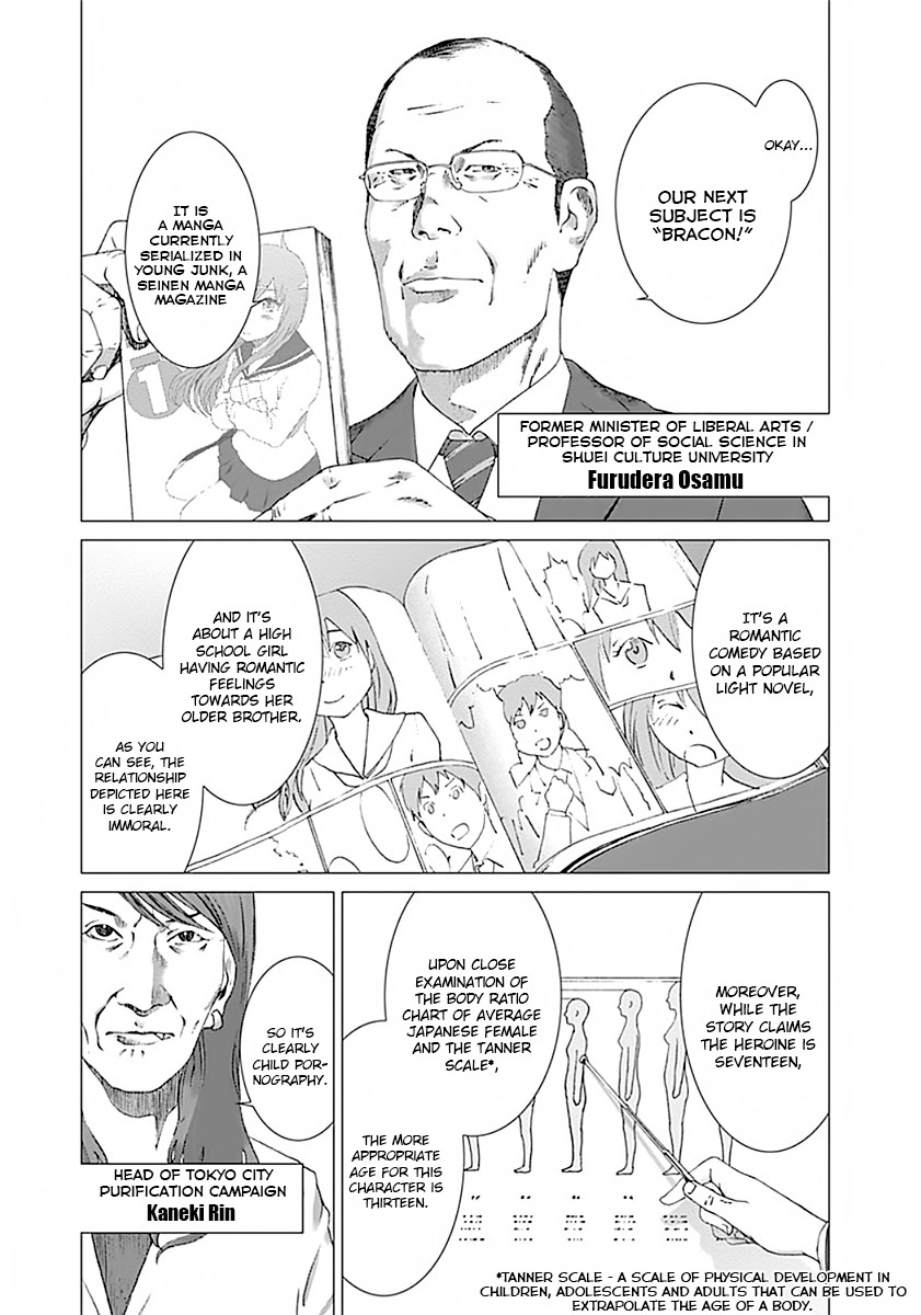 Yuugai Toshi Chapter 2 page 6 - Chapter 2: Working Citizen