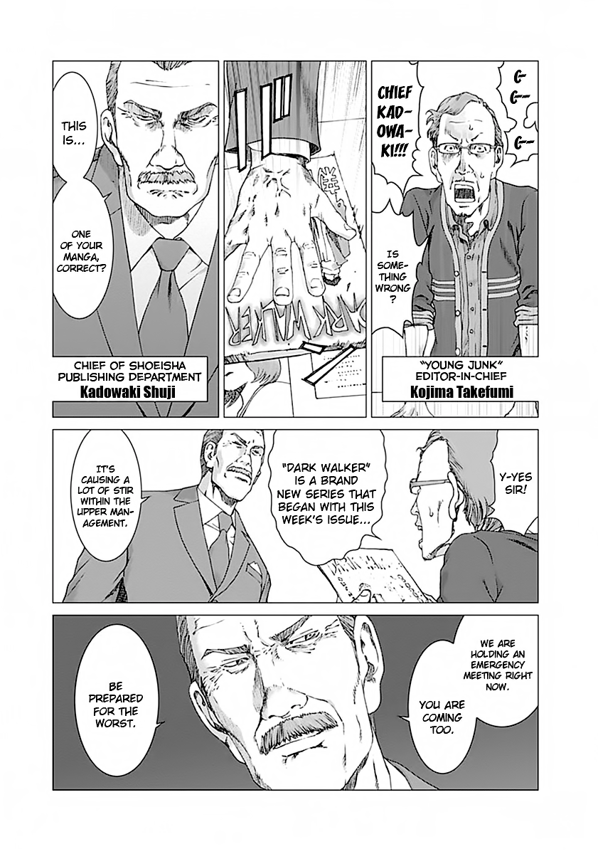 Yuugai Toshi Chapter 3 page 24 - Chapter 3: Recall