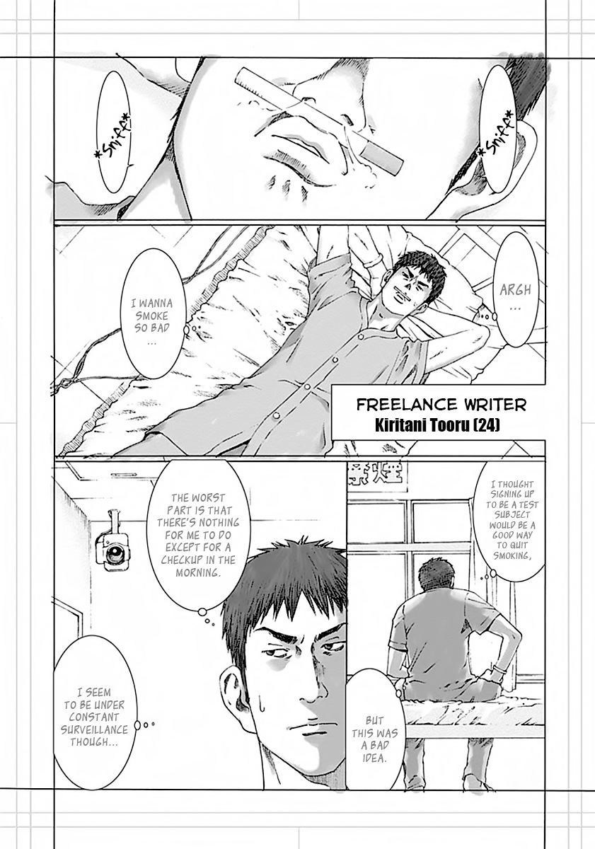 Yuugai Toshi Chapter 3 page 5 - Chapter 3: Recall