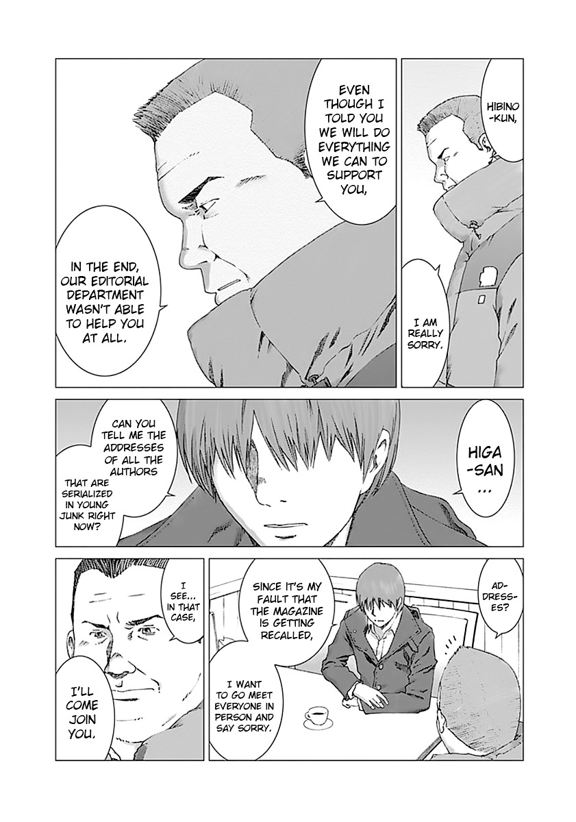 Yuugai Toshi Chapter 4 page 10 - Chapter 4: Harmful Author